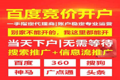餐饮业如何借助SEM服务吸引更多客户