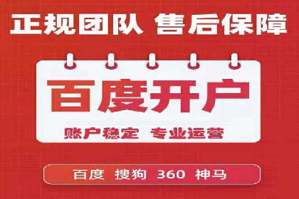 SEM广告优化：从零到一的推广过程案例
