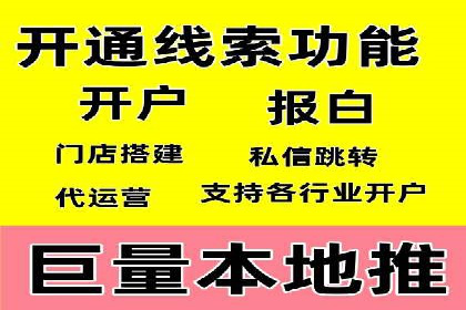 成功SEM托管代运营案例分析